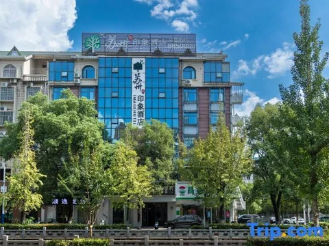 Пинсян: Suzhou Impression Hotel