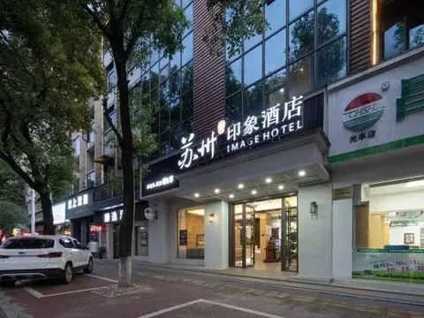 Пинсян: Suzhou Impression Hotel