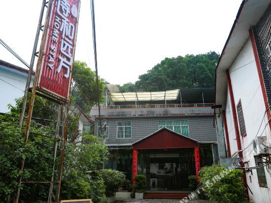 Шаогуань: Shihe Yuanfang Homestay