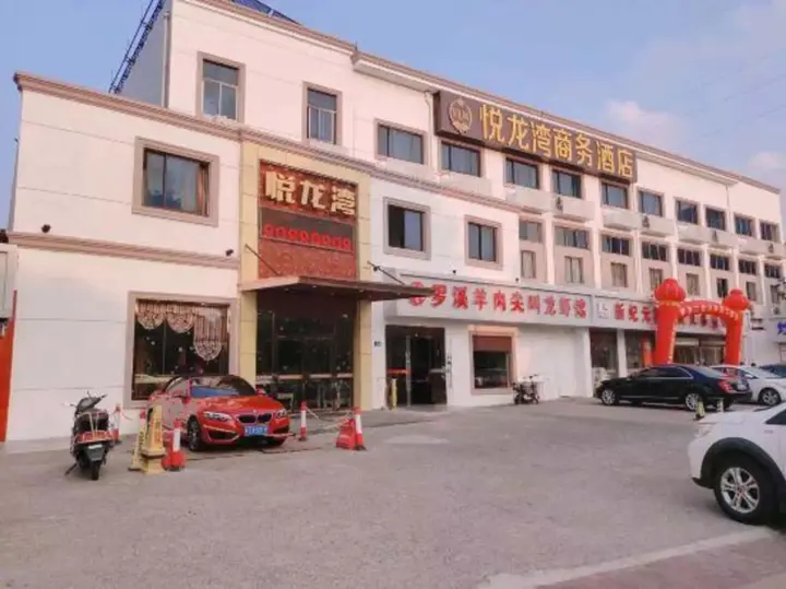 Чанчжоу: Yue long Wan Hotel