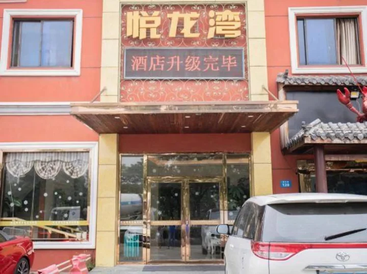 Чанчжоу: Yue long Wan Hotel
