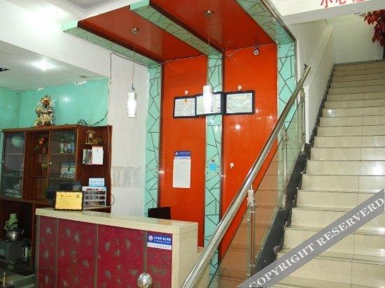 Ухань: Xinminzhong Hostel