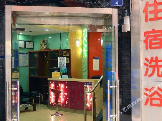 Ухань: Xinminzhong Hostel