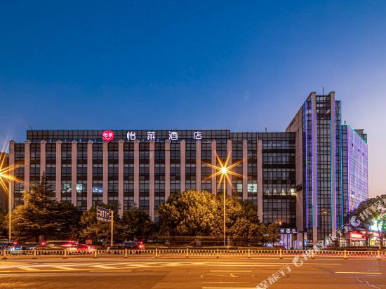 Чанчжоу: Yilai Hotel (Changzhou Zhongtian Fenghuang Auto Parts City Store)