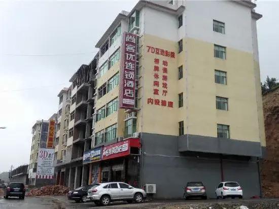 Мэйдзянчжэнь: Shankee Hotel (Ningdu Third Ring South Road)