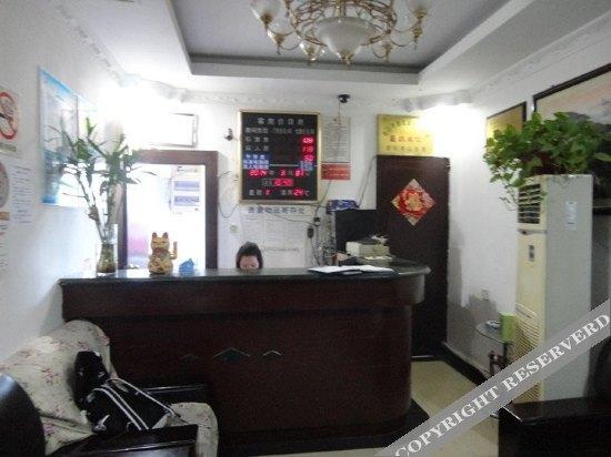 Шанхай: Tiancheng Hostel