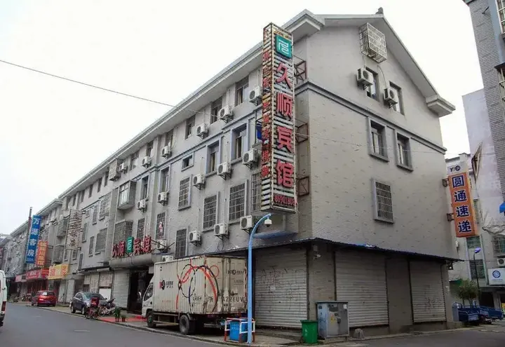 Ханчжоу: Jiushun Business Hotel (Hangzhou Jiubao Bus Terminal)