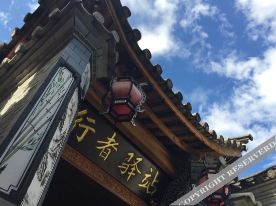 Баошань: Meixi Yunwan Inn