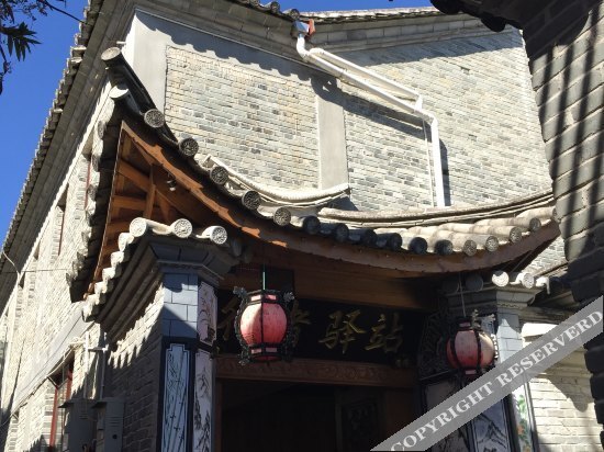 Баошань: Meixi Yunwan Inn