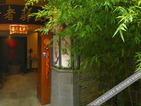 Баошань: Meixi Yunwan Inn