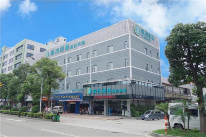 Convenient City Hotel (Foshan Shunde Chencun Subway Station) — фото 5