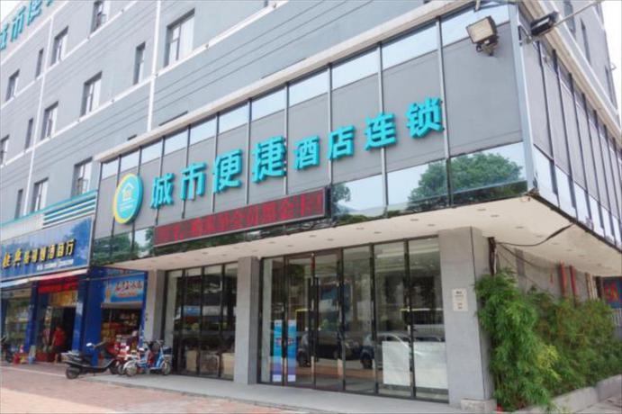 Фошань: Convenient City Hotel (Foshan Shunde Chencun Subway Station)