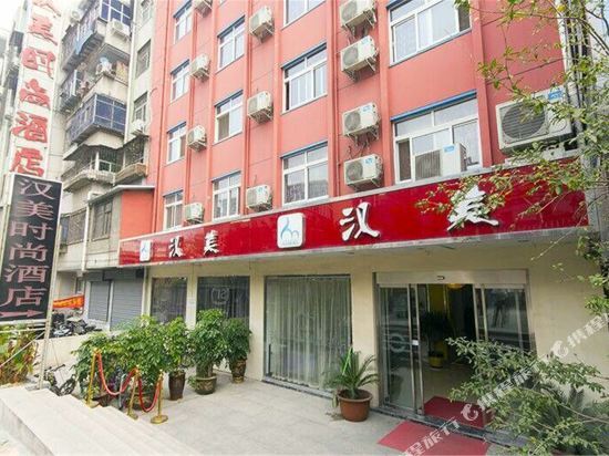 Чжэнчжоу: Hanmei Fashion Hotel