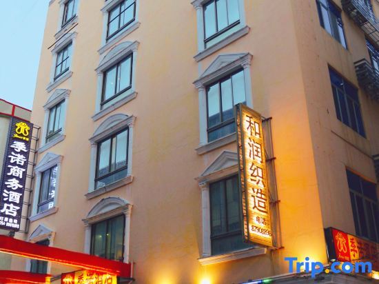 Шаньтоу: Jinuo Business Hotel