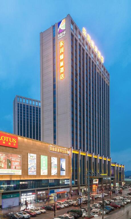 Фошань: Vienna International Hotel (Foshan Yongrun Plaza)