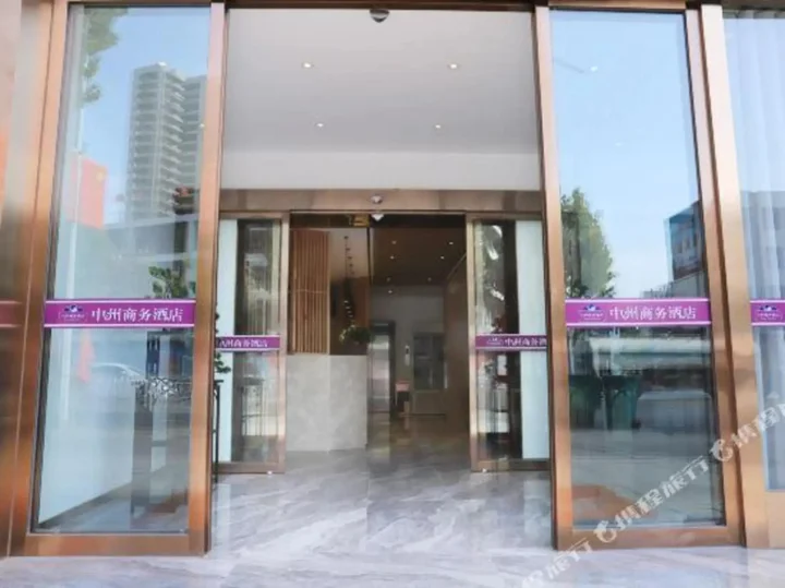 Наньян: Zhongzhou Business Hotel