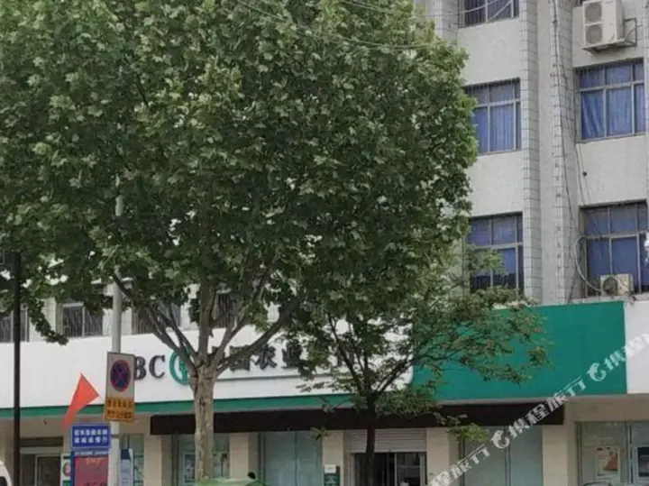 Наньян: Zhongzhou Business Hotel