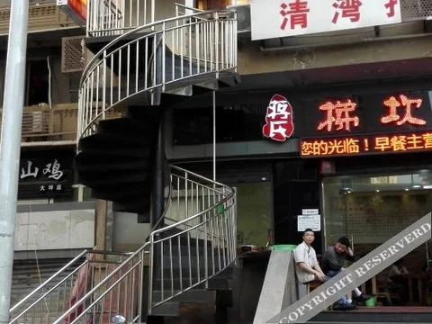 Чунцин: Qingwan Hostel (Chongqing Daping Metro Station Store)