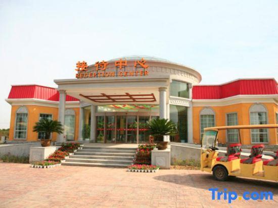 Чжэнчжоу: Zhengzhou Huanghegu Hot Spring Hotel