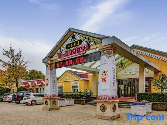 Чжэнчжоу: Zhengzhou Huanghegu Hot Spring Hotel