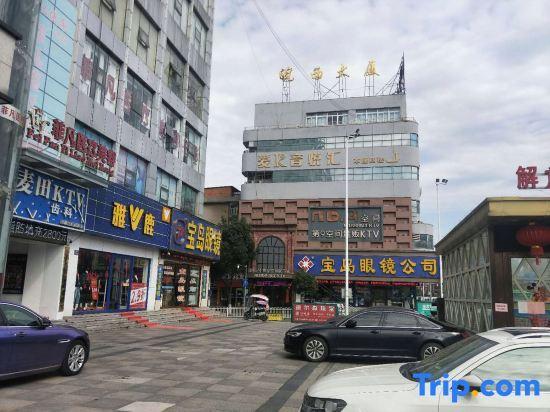 Луань: Qichao Boutique Hotel Lu'an
