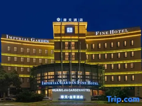 Тайчжоу: Skyscraper Hotel (Huangyan Jiufeng Park)