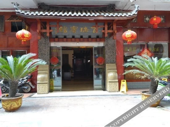 Наньчун: Bairui Hotel
