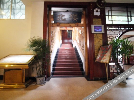 Наньчун: Bairui Hotel