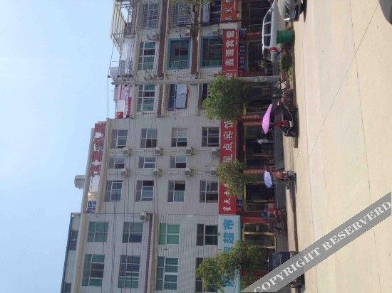 Цзиндэчжэнь: Xingdian Hotel