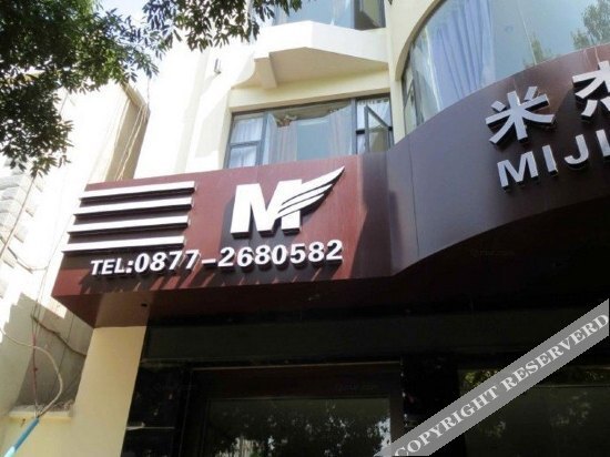 Юйси: Yuxi Mijie Hotel
