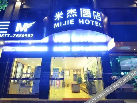 Юйси: Yuxi Mijie Hotel