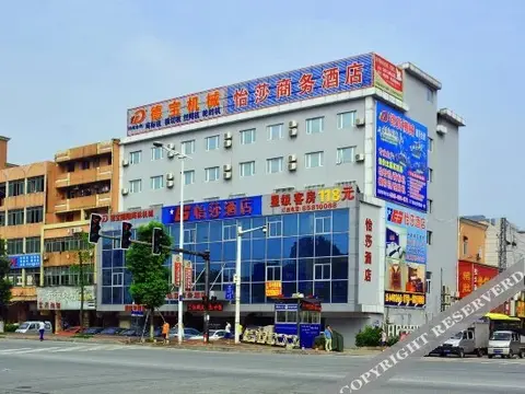 Дунгуань: Yisha Hotel