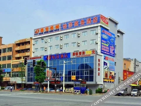 Дунгуань: Yisha Hotel