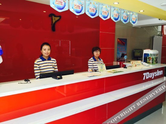 Байан-Нур: 7 Days Inn Linhe Railway Station Branch