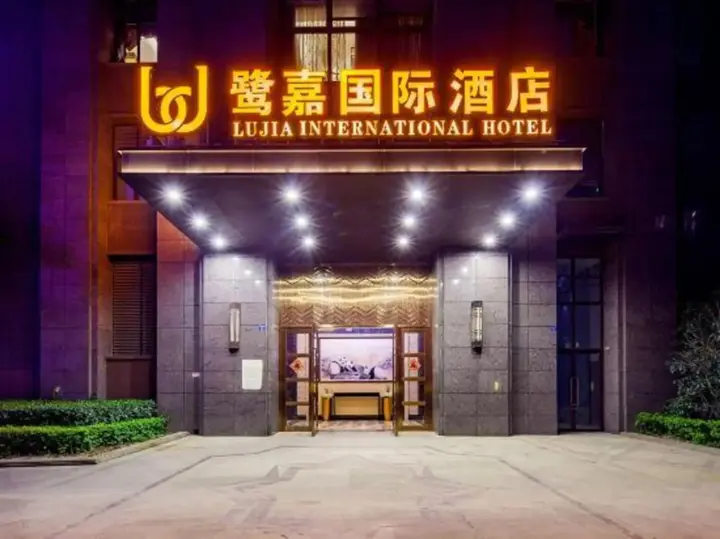 Чэнду: Lujia International Hotel