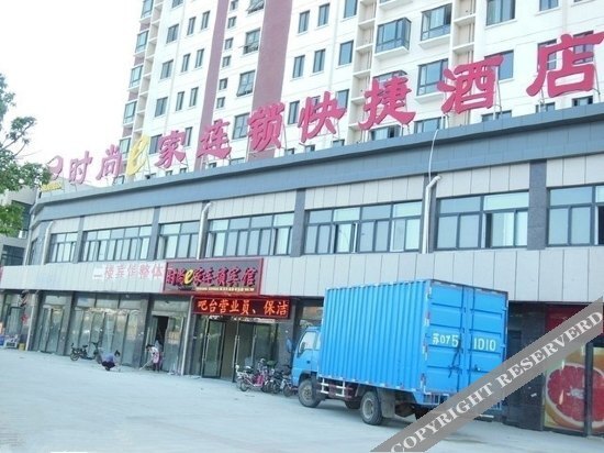 Хуайань: Fashion Ejia Chain Express Hotel