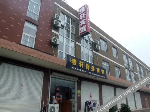 Чжэньцзян: Jinqilin Business Hotel