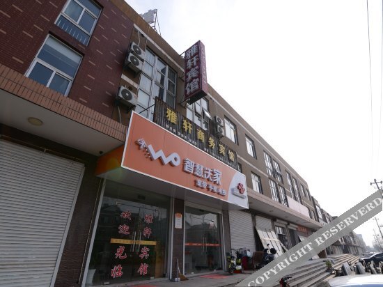 Чжэньцзян: Jinqilin Business Hotel