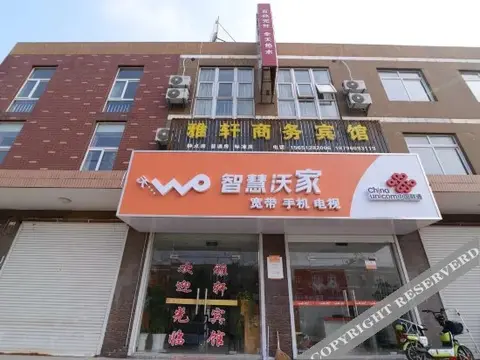 Чжэньцзян: Jinqilin Business Hotel