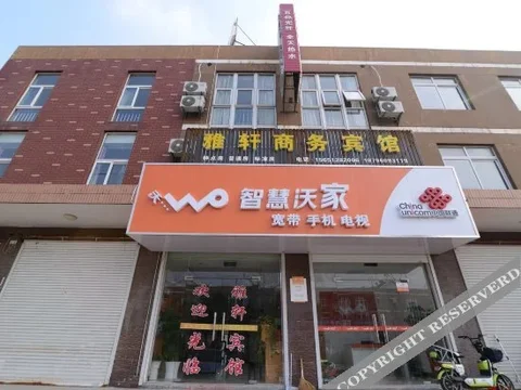 Чжэньцзян: Jinqilin Business Hotel