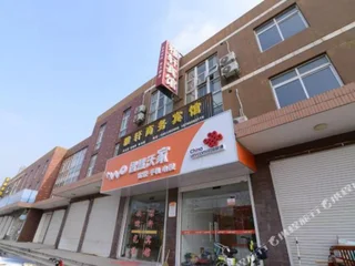 Чжэньцзян: Jinqilin Business Hotel