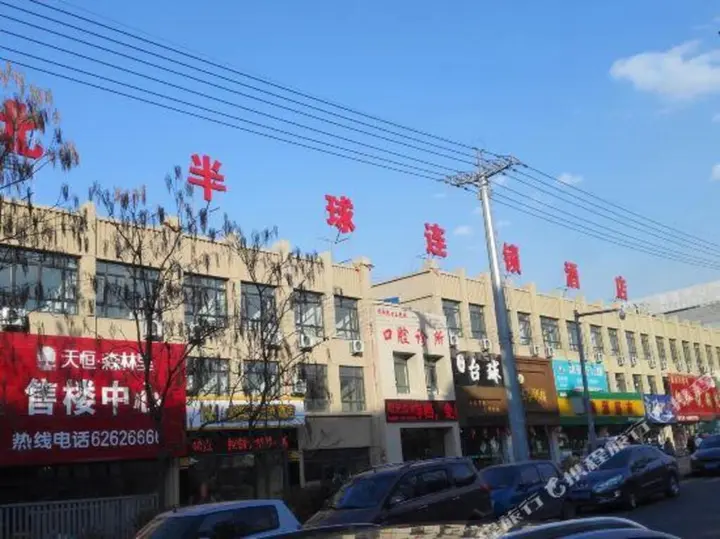 Шэньян: Beibanqiu Chain Hotel Shenyang Huishan