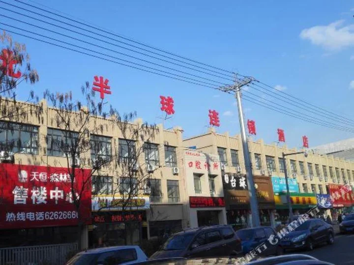 Шэньян: Beibanqiu Chain Hotel Shenyang Huishan