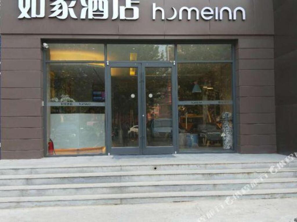 Хандань: Mingsheng Qingya Hotel (Handan Xuechi Road)