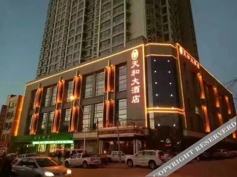 Юйлинь: Tianhe Hotel
