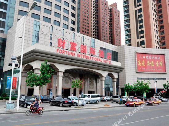 Хандань: Fortune International Hotel