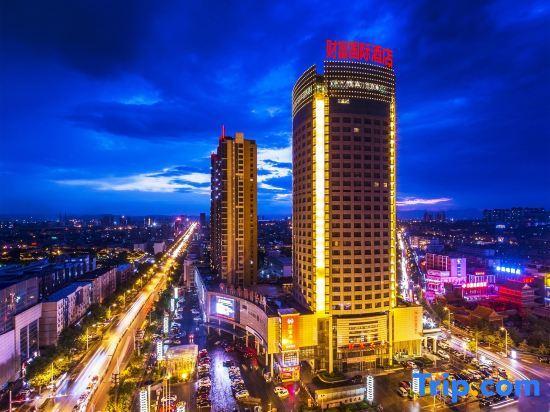 Хандань: Fortune International Hotel