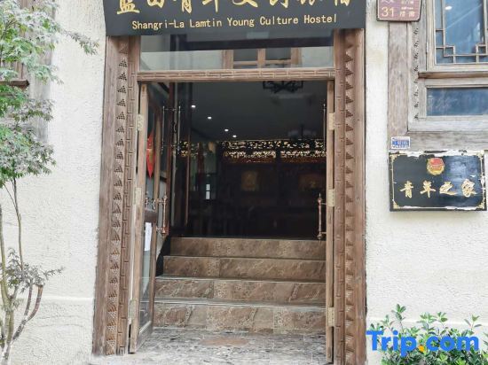 Шангри-Ла: Lamtin Youth Culture Hostel