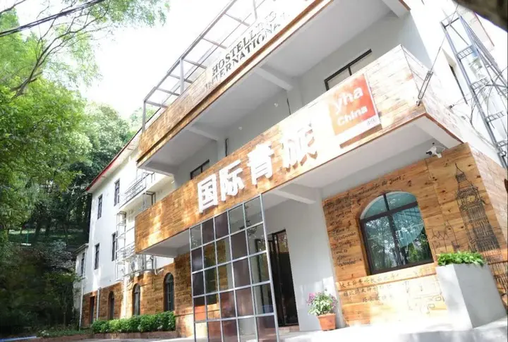 Ханчжоу: Qiandaohu Blue Mountain Youth Hostel