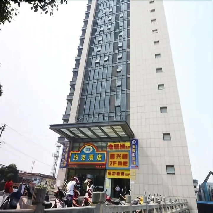 Ханчжоу: 约克酒店连锁(杭州西兴店)